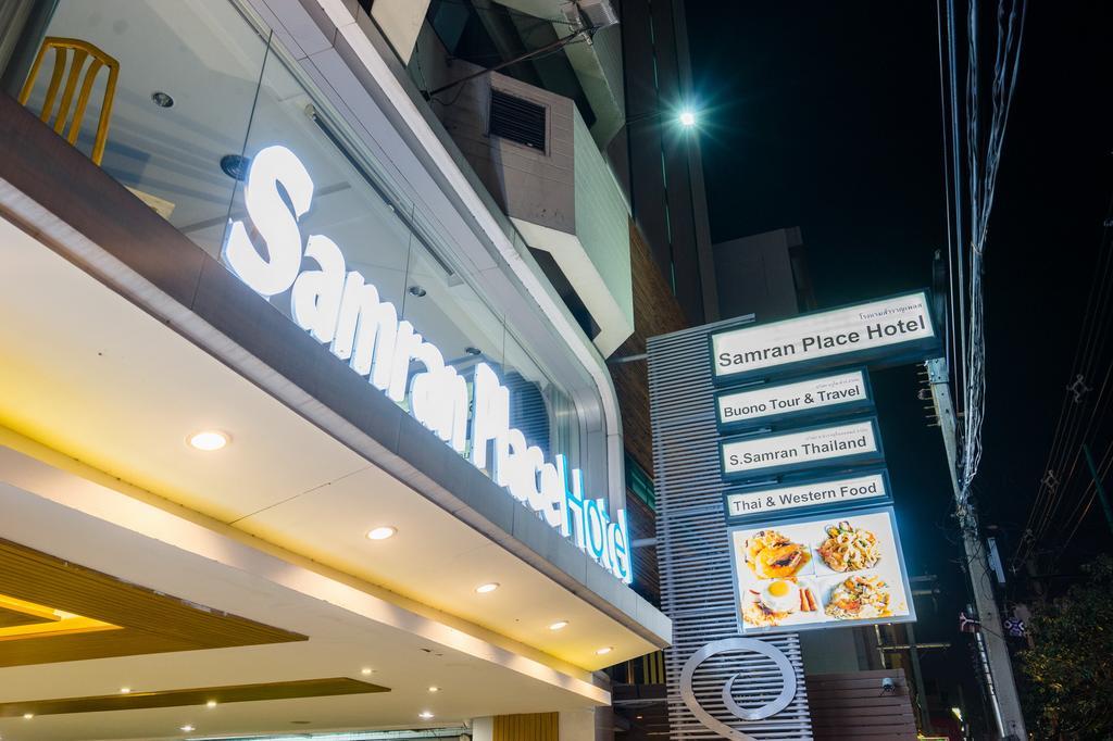 Samran Place Hotel Banguecoque Exterior foto